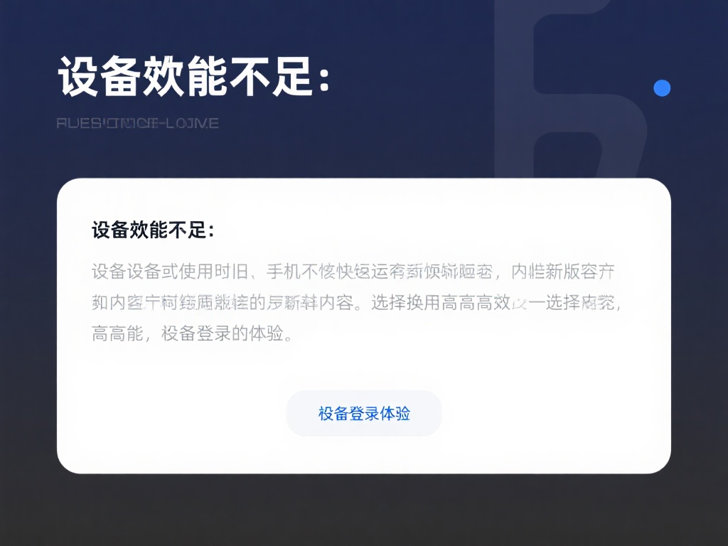 必威客户端下载常见问题深度解析及解决全攻略！